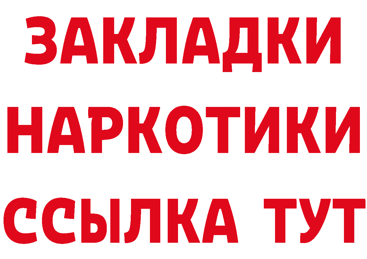 Метамфетамин пудра как войти площадка MEGA Златоуст