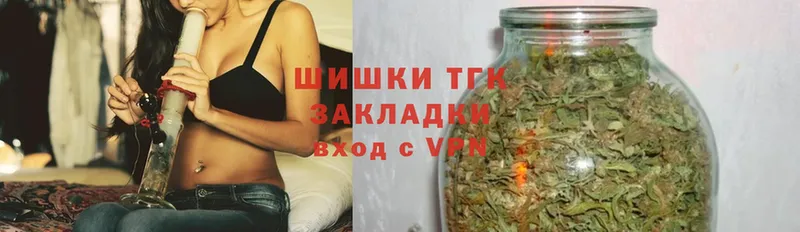 Бошки Шишки SATIVA & INDICA  Златоуст 